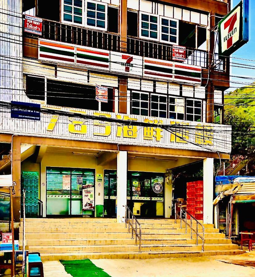 Koh Larn White House Hotel Exterior photo
