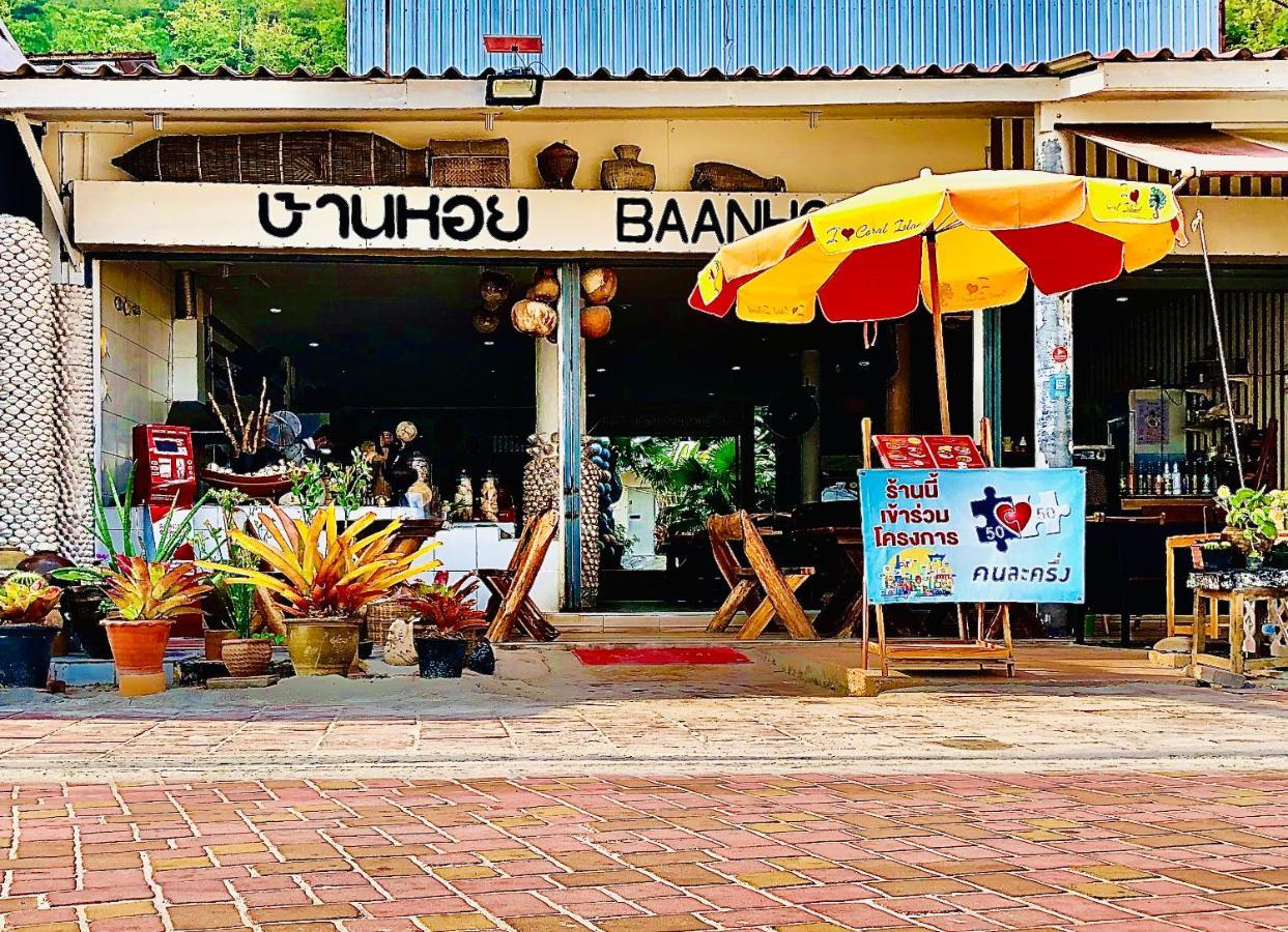 Koh Larn White House Hotel Exterior photo